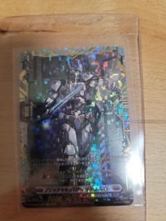 ブリッツパブリシスト フェンリッタ FFR 1枚 | Shop at Mercari