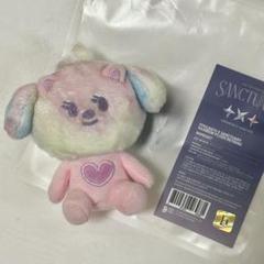 TXT 公式 PPULBATU プルバトゥ バムグッ ボムギュ キーリング