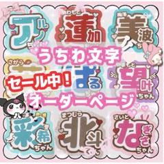 Fromis_9 うちわ ギュリ 2025年最新】fromis_9 うちわの人気アイテム - メルカリ