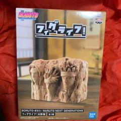 2025年最新】火影岩 フィギュアの人気アイテム - メルカリ