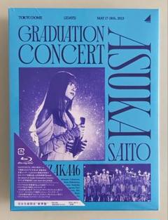 乃木坂46 齋藤飛鳥 卒業コンサート DVD 完全生産限定豪華盤 Amazon.co.jp: NOGIZAKA46 ASUKA SAITO GRADUATION CONCERT