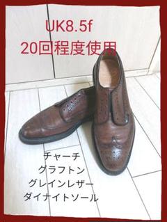 貴重‼︎値下げ!チャーチ ロイヤルコレクション ビジネスシューズ 革靴
