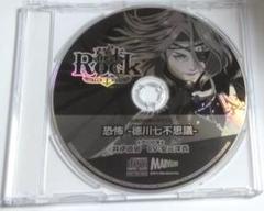 幕末Rock 超魂 特典CD「恐怖 徳川七不思議」