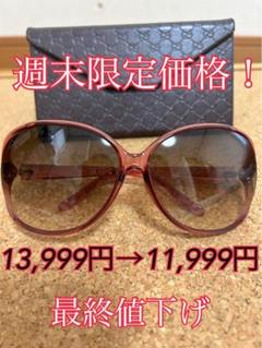 美品 GUCCI サングラス GG3525 正規品 ケース付 付属品あり GUCCI グッチ サングラス アジアンフィット GG3525KS WNY/K8 62