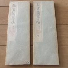 2025年最新】西脇呉石の人気アイテム - メルカリ