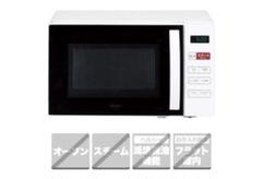 S*!様 ヘルツフリーターンテーブル式電子レンジKS-MW23T17-BK Haier Haier（ハイアール） 電子レンジ KS-MW23T17ーWH