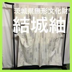 ⭕️超目玉品⭕️○唐織袋帯○六通○吉祥文様○5,000均一価格