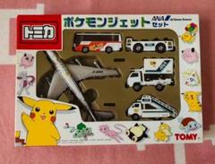 貴重　トミカ ポケモンジェットANA セット　トミー　ミニカー　訳あり TOMY (トミー) トミカ ポケモンジェット ANAセット｜トレファク