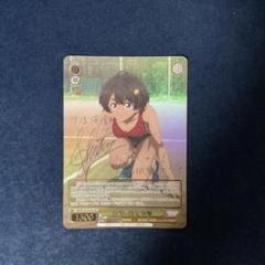 ヴァイスシュヴァルツ　自慢の俊足 檸檬 SEC サイン ヴァイスシュヴァルツ 自慢の俊足 檸檬 SEC サイン - メルカリ