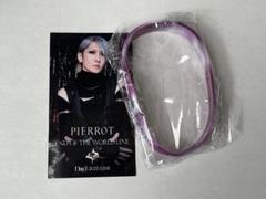 PIERROT 5/18 限定ロトグッズ他 2025年最新】PIERROT アイジ ロトの人気アイテム - メルカリ