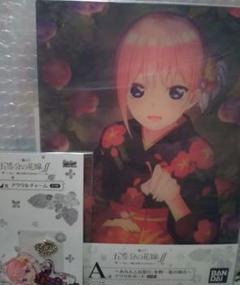五等分の花嫁 一番くじ A賞アクリルボード L賞アクリルチャーム 中野一花