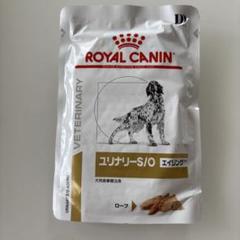  CANIN ユリナリー S/O エイジング7+ 3kg ロイヤルカナン】〈犬用〉ユリナリーS/O エイジング7+ ドライ