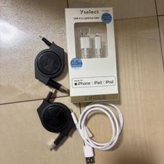 Yselect USB A to Lightningケーブル 0.8m