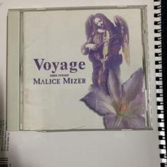 2025年最新】MALICE MIZER voyageの人気アイテム - メルカリ