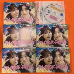 Amazon.co.jp: マイ・セカンド・アオハル DVD-BOX [DVD] : 広瀬