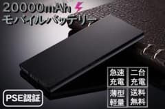 76 ページ目 モバイルバッテリー 家電 スマホ カメラ の中古 新品通販 メルカリ No 1フリマアプリ