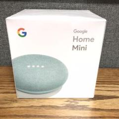 新品未開封 Google Home Mini aqua スピーカー