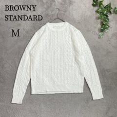 【BROWNY STANDARD】 (M)ケーブル編みニットセーター 丸首