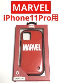 15600 iPhone11 Pro用 ケース MARVEL アイフェース