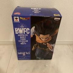 Amazon.co.jp: バンプレスト ドラゴンボールZ BANPRESTO WORLD
