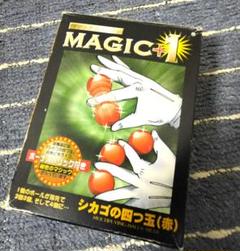 Amazon.co.jp: シカゴの四つ玉 手品 マジック 魔法のボール 3cm