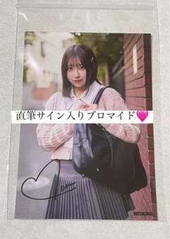 直筆サイン CUTiESTREET きゅーすと 桜庭遥花 ブロマイド - メルカリ