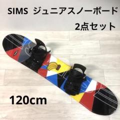 2025年最新】SIMS SKATE STYLE ボードの人気アイテム - メルカリ