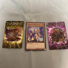 2025年最新】遊戯王 モンスト ルシファーの人気アイテム - メルカリ