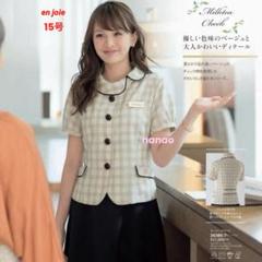 新品タグ付き】アンジョア 事務服 15号 半袖オーバーブラウス