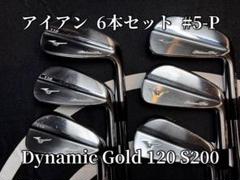 【激安】【レア物】Mizuno Pro118 アイアンセット 4～P 2025年最新】mizuno pro 118の人気アイテム - メルカリ