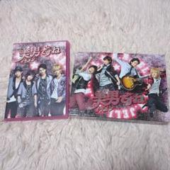 美男ですね コンプリートDVDボックス Amazon.co.jp: 美男ですね コンプリートDVD-BOX : 瀧本美織