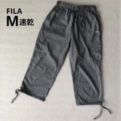『FILA フィラ』速乾 カーゴパンツ ハーフパンツ ロゴ刺繍 Mサイズ