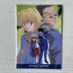 2025年最新】HUNTER×HUNTERレオリオ旧カードの人気アイテム