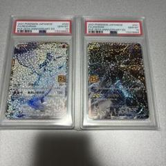 2025年最新】レシラム 25th psa10の人気アイテム - メルカリ
