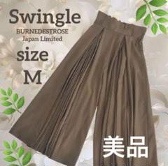 SWINGLE（スウィングル）の「ウエストタックリボンガウチョ