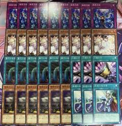 035　遊戯王　汎用手札誘発セット　5種　ノーマル