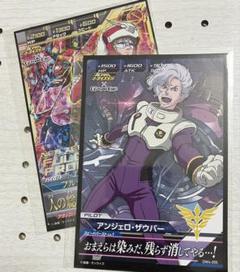 ガンダムUC フル・フロンタル アンジェロ・ザウパー 特典ポストカード