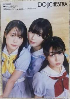 2025年最新】葉山風花 ブロマイドの人気アイテム - メルカリ