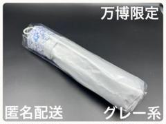 匿名配送 万博限定 全天候対応 ミャクミャク折りたたみ傘 花柄晴雨兼用 ベージュ 匿名配送 万博限定 全天候対応 ミャクミャク折りたたみ傘 花柄