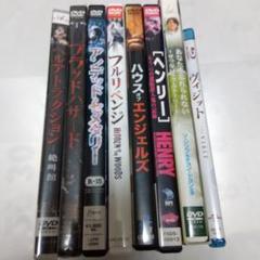 アロエ太郎様 ＜セル版／新品未開封2＞ ホラー映画 DVD8作品 アロエ太郎様 ＜セル版／新品未開封2＞ ホラー映画 DVD8作品