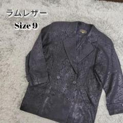 希少 Cizenne スエードジャケット ラムレザー ペイズリー総柄 レトロ