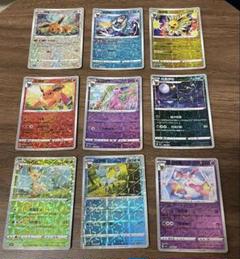 2025年最新】ポケモンカード 中国 イーブイの人気アイテム