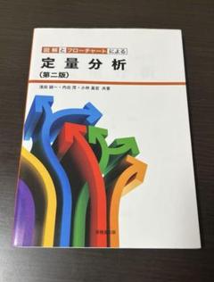 2025年最新】渡部_宏の人気アイテム - メルカリ