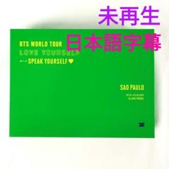 BTS LYS SYS サンパウロ DVD テテ 24時間以内発送可能 61w9K6abbXL._UF1000,1000_QL80_.jpg