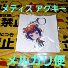 PERSONA ペルソナ3 25th 結城理 ナンジャタウン グリッター缶バッジ Amazon.co.jp: ペルソナ 25th 結城理 ナンジャタウン グリッター