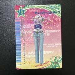 ラブandベリー ティンカーストライプ 170-07HB