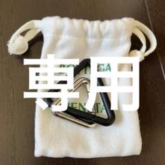 再入荷⭐︎ペア☆即購入OK☆ボッテガキーリング新品未使用 再入荷⭐︎ペア☆即購入OK☆ボッテガキーリング新品未使用