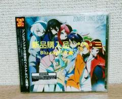 ゾンビランドサガ♡ フランシュシュ☆ The Best★ Blu-ray付き❗️