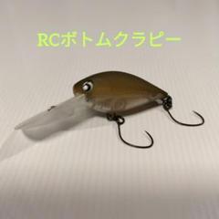 ボトムクラピーの中古/未使用品 - メルカリ