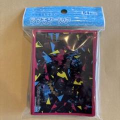 ポケカ　デッキシールド　UB ULTRA GRAPHIX カケラ　未開封品